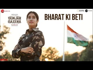 bharat ki beti - gunjan saxena ¦ janhvi kapoor ¦ arijit singh ¦ amit trivedi ¦ kausar munir