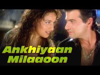 raja-akhiyaan milaoon kabhi