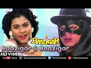 baazigar-o