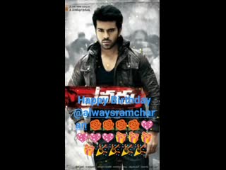 ram charan teja (1)