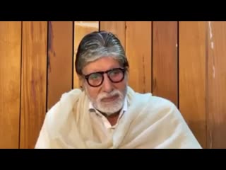 amitabhbachchan