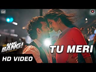 tu meri-bang bang