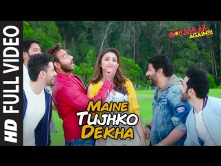 golmaal again 4-maine tujhko dekha