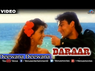 daraar-deewana deewana