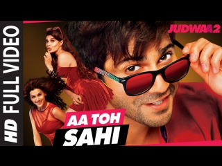 aa toh sahii-judwaa 2