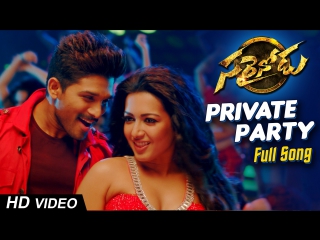 private party- sarrainodu